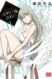 Volume 11