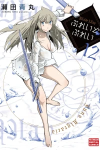 Volume 12