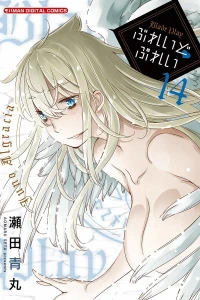 Volume 14