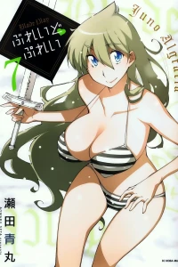 Volume 7