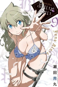 Volume 9