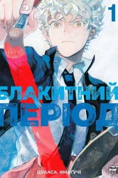Issue #1