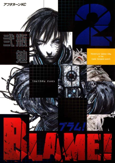 Cover of Vol. 2