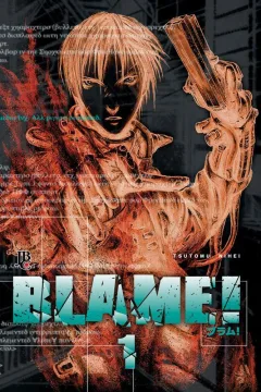 Issue #1