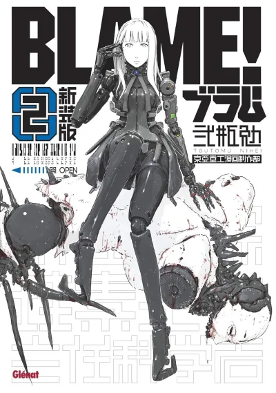 Cover of Volume #2