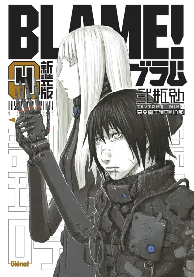 Cover of Volume #4