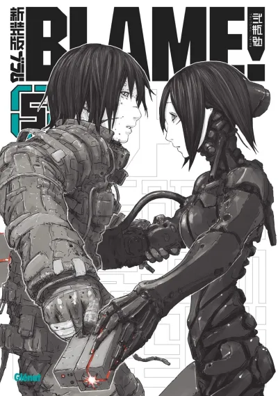Cover of Volume #5