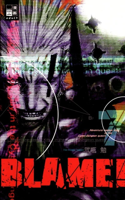 Cover of Vol. 7