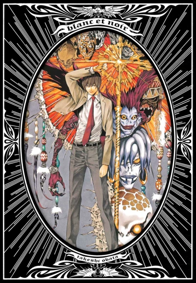 Cover of Volume #1