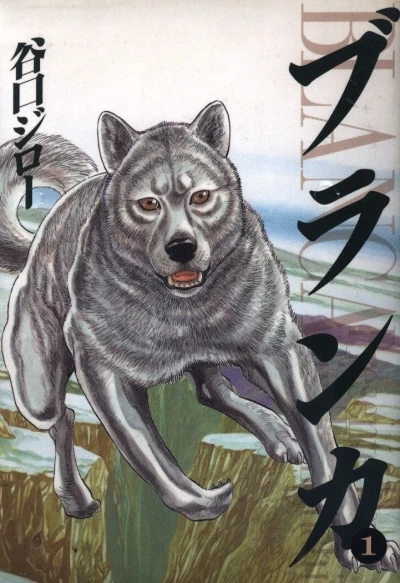 Cover of Vol. 1
