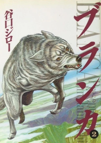 Cover of Vol. 2