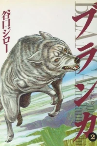 Vol. 2