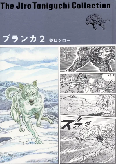 Cover of Volume #2