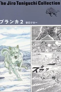 Issue #2