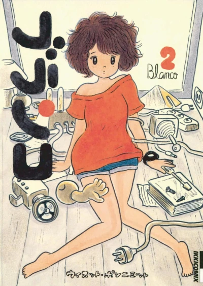 Cover of Vol. 2