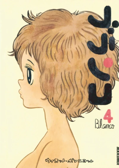 Cover of Vol. 4