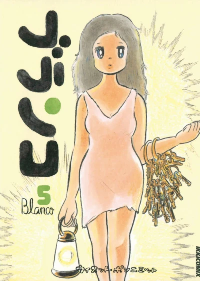 Cover of Vol. 5