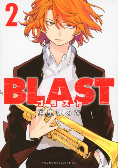 Cover of Vol. 2