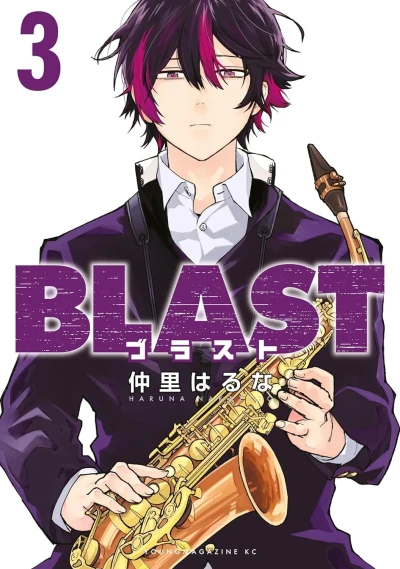 Cover of Vol. 3