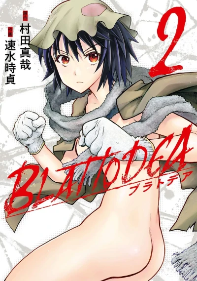 Cover of Vol. 2