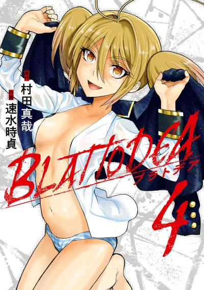 Cover of Vol. 4
