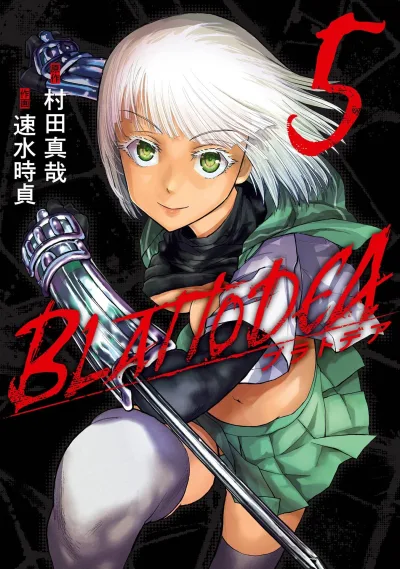 Cover of Vol. 5