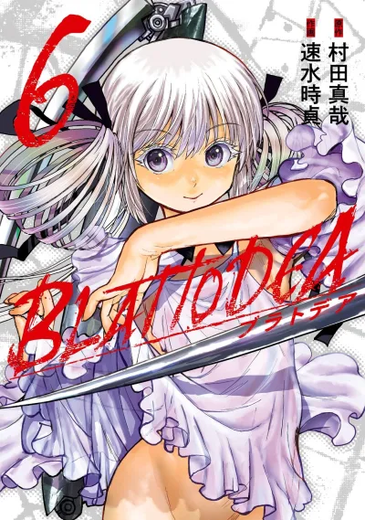 Cover of Vol. 6