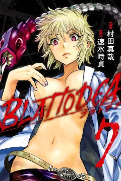 Vol. 7