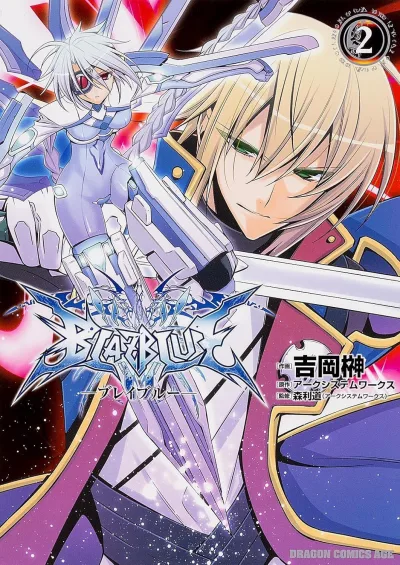 Cover of Vol. 2