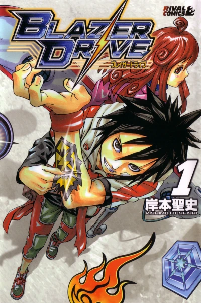 Cover of Vol. 1