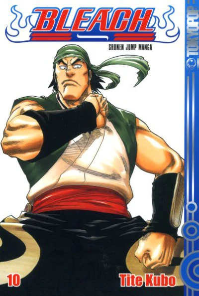 Cover of Das Tatoo am Himmel