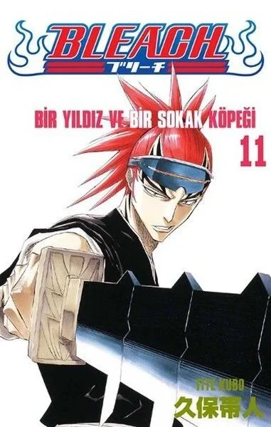 Cover of Volume #11