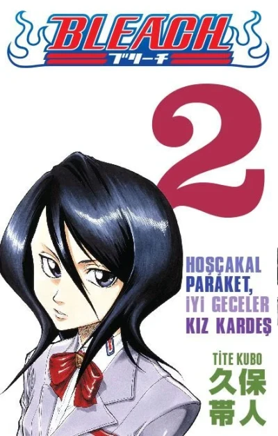 Cover of Volume #2