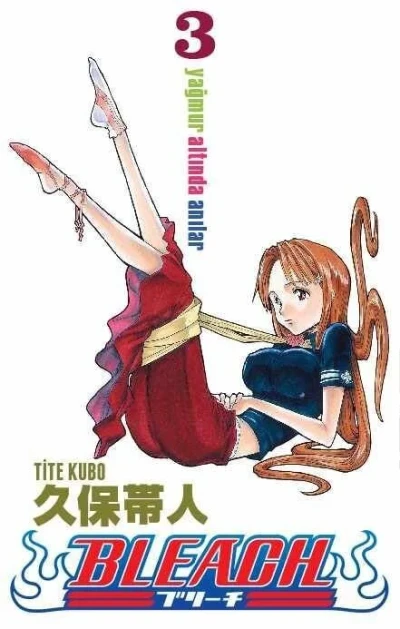 Cover of Volume #3
