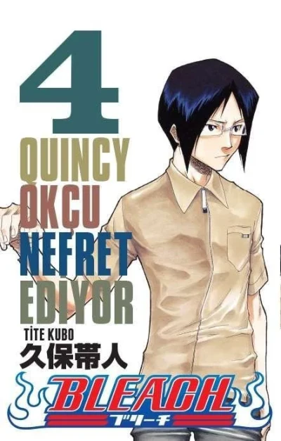 Cover of Volume #4