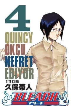 Issue #4