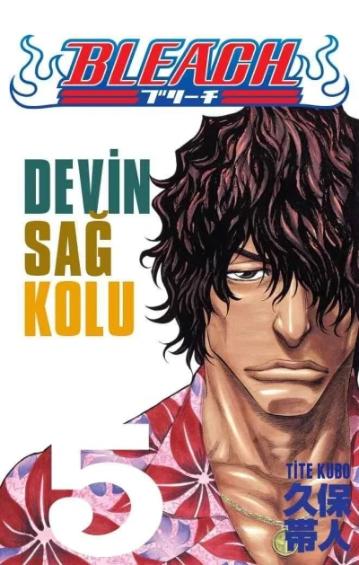 Cover of Volume #5