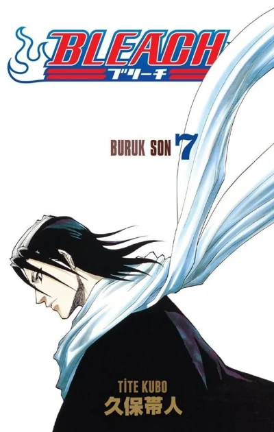 Cover of Volume #7