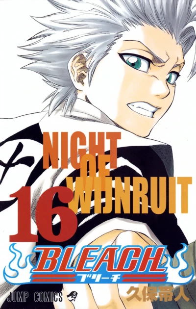 Cover of Night of Wijnruit