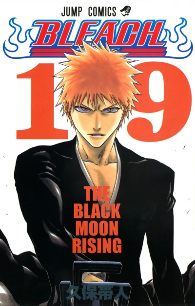 Cover of The Black Moon Rising