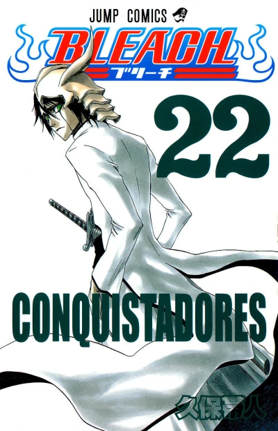 Cover of Conquistadores