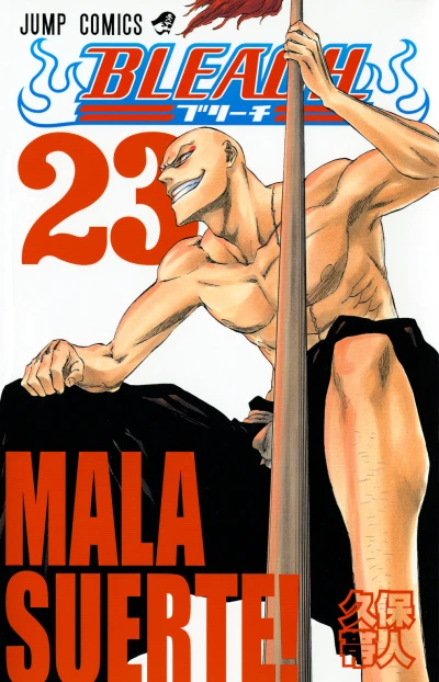 Cover of Mala Suerte!