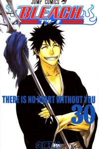 There is No Heart Without You