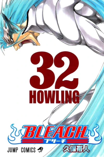 Cover of Howling