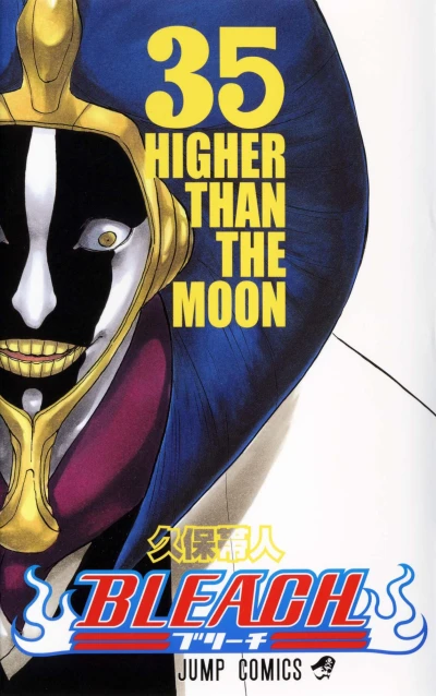 Cover of Higher Than the Moon