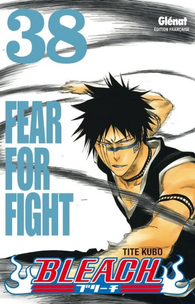 Cover of Fear For Fight
