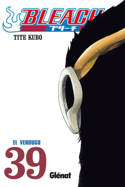 Cover of El Verdugo