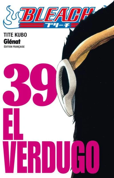 Cover of El Verdugo