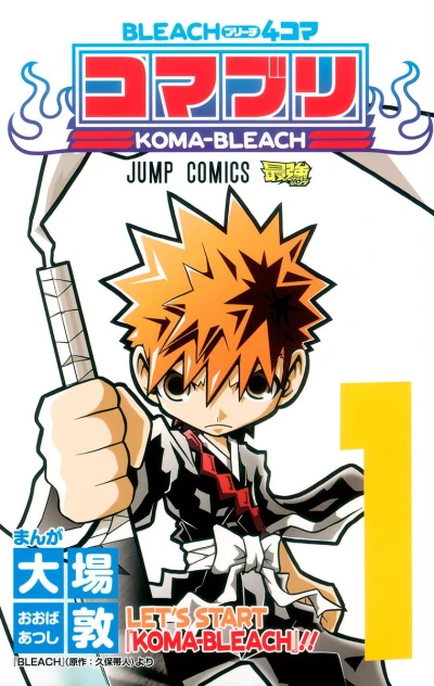 Cover of Let's Start Koma-Bleach!!