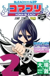 Brand New Latter Part, Brand New Tomorrow